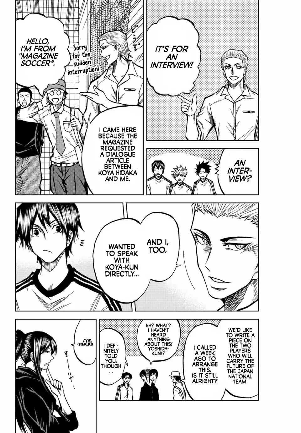 Read Aoku Somero chapter 46 image 5 on Lezhin