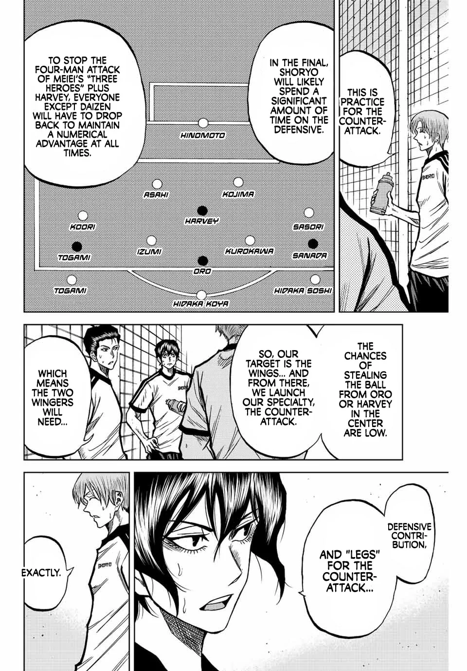 Read Aoku Somero chapter 47 image 1 on Lezhin