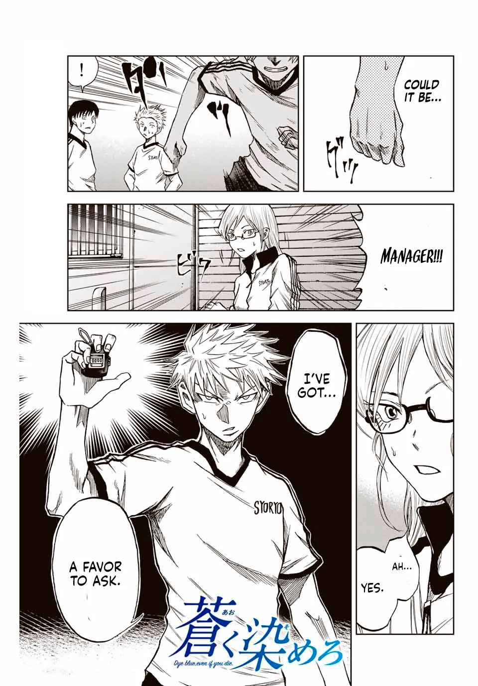 Read Aoku Somero chapter 5 image 10 on Lezhin