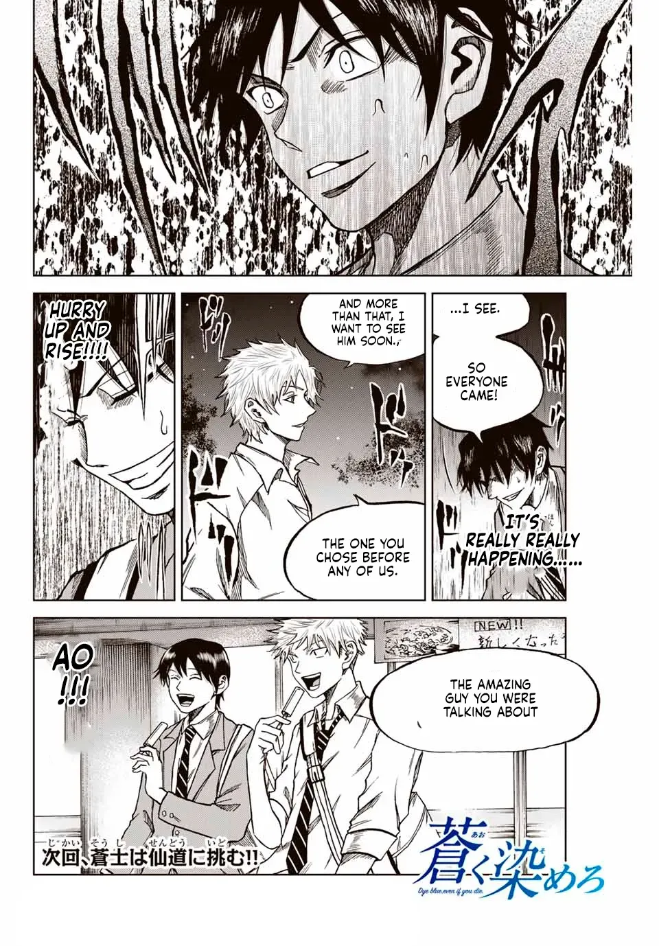 Read Aoku Somero chapter 5 image 23 on Lezhin