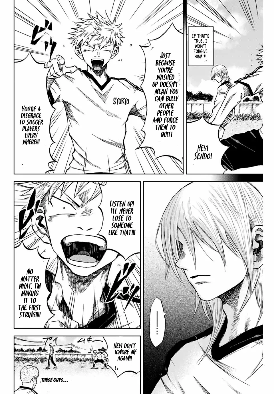 Read Aoku Somero chapter 5 image 3 on Lezhin