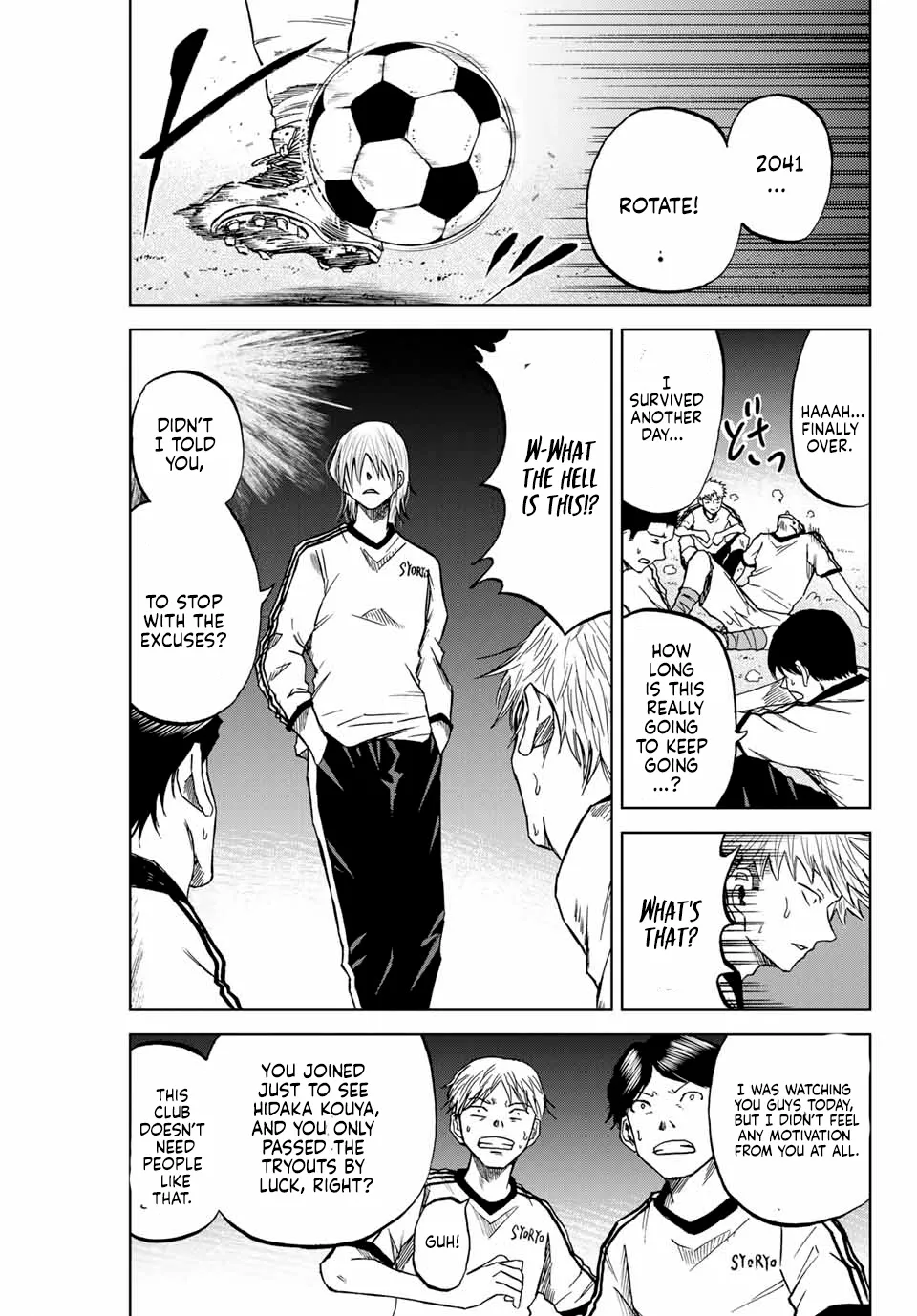 Read Aoku Somero chapter 5 image 4 on Lezhin