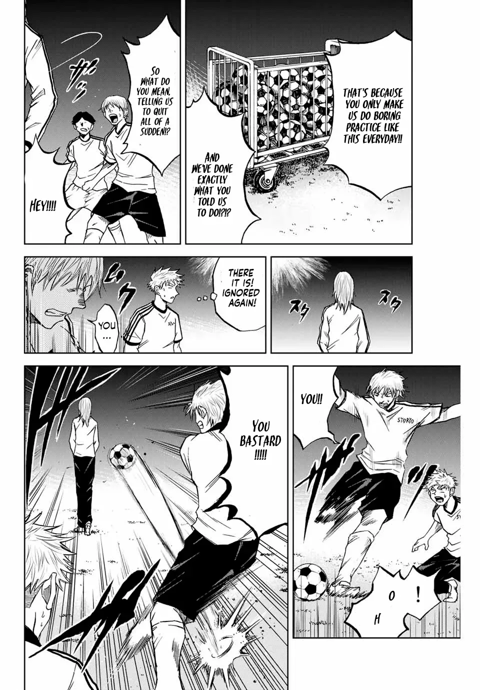 Read Aoku Somero chapter 5 image 5 on Lezhin
