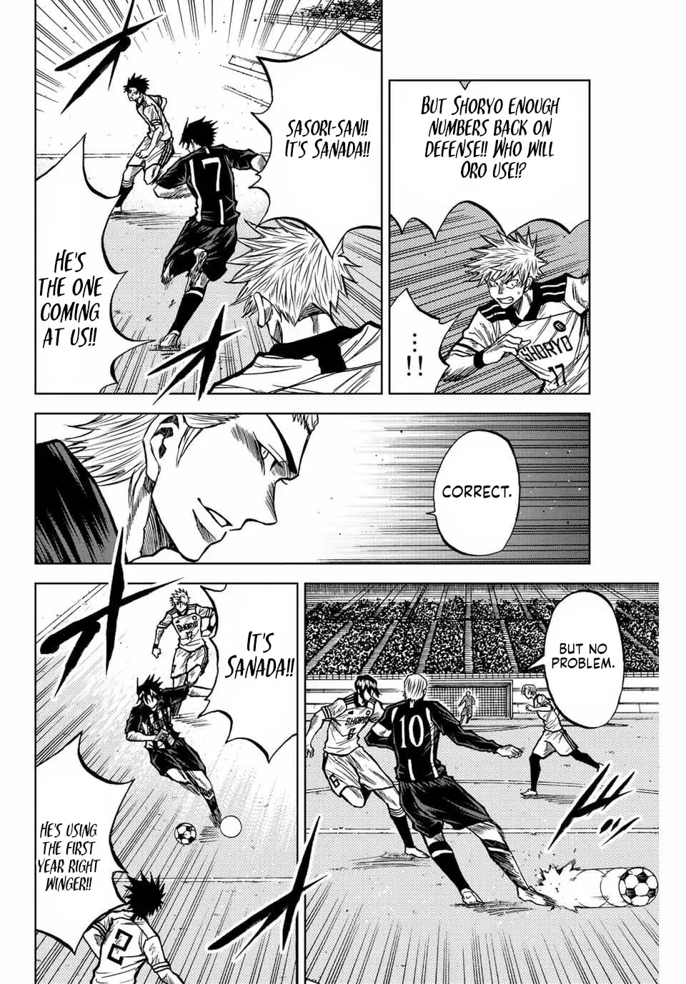 Read Aoku Somero chapter 51 image 5 on Lezhin