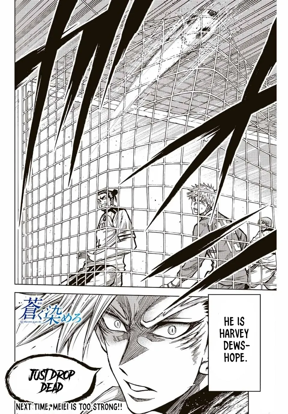 Read Aoku Somero chapter 52 image 17 on Lezhin