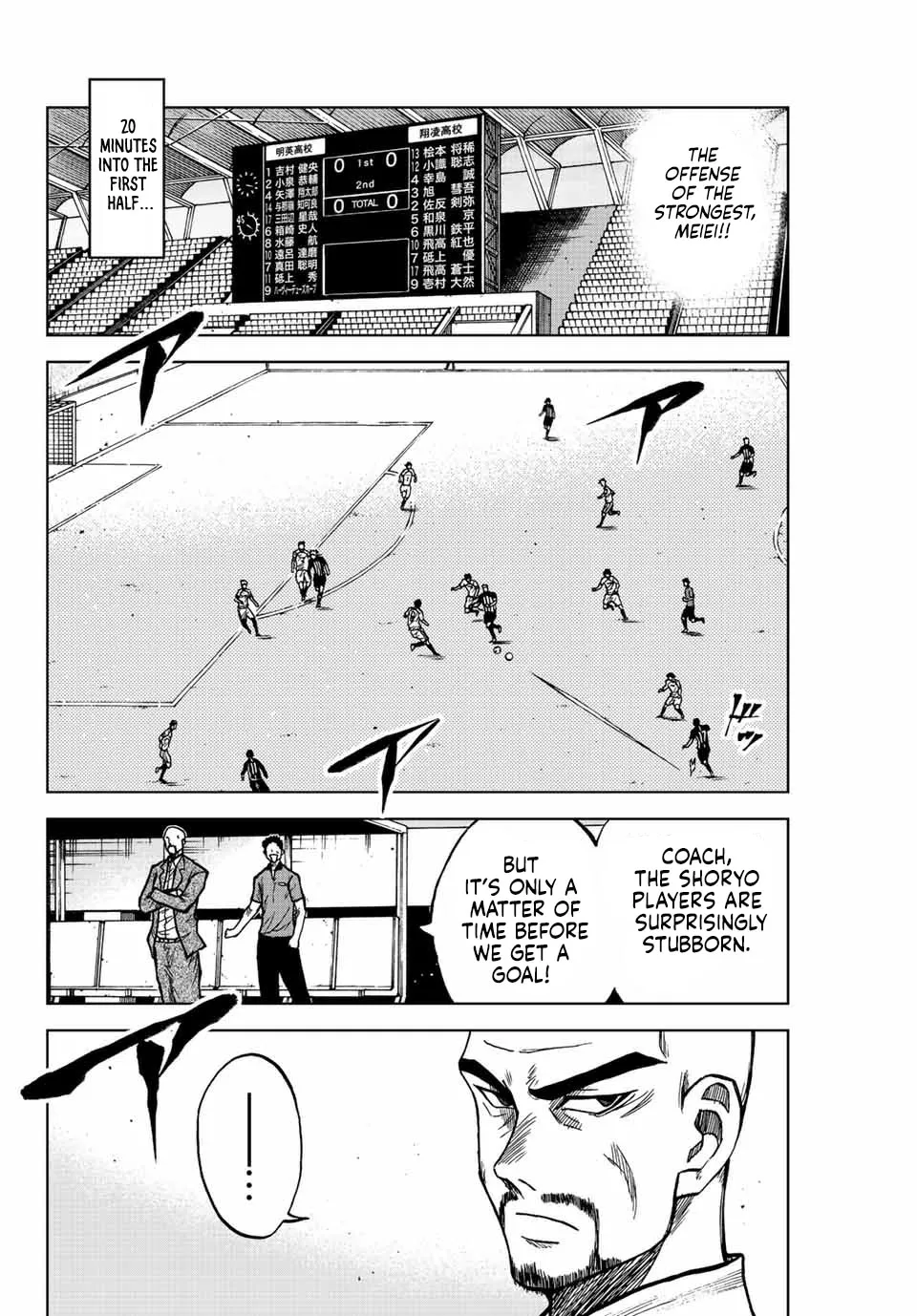 Read Aoku Somero chapter 52 image 7 on Lezhin