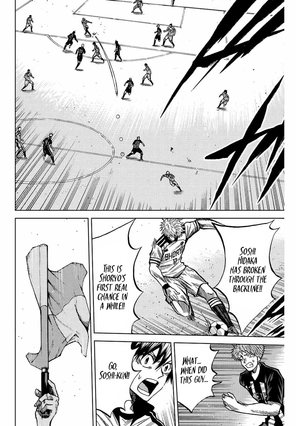 Read Aoku Somero chapter 55 image 15 on Lezhin