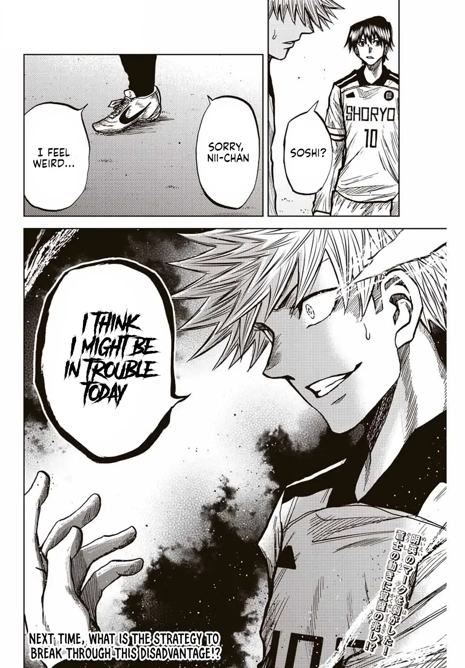 Read Aoku Somero chapter 55 image 17 on Lezhin