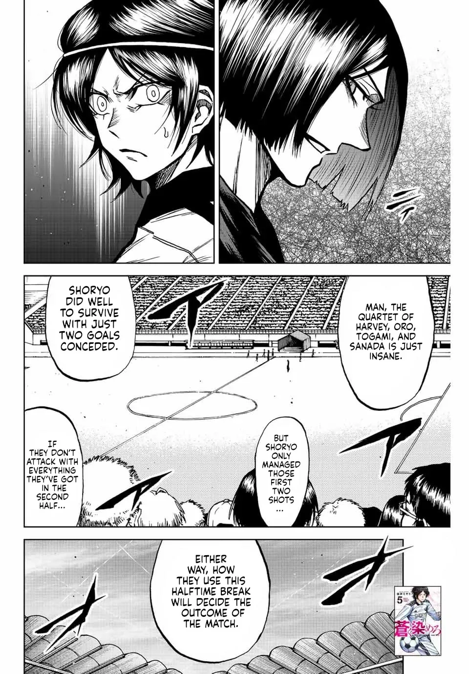 Read Aoku Somero chapter 56 image 1 on Lezhin
