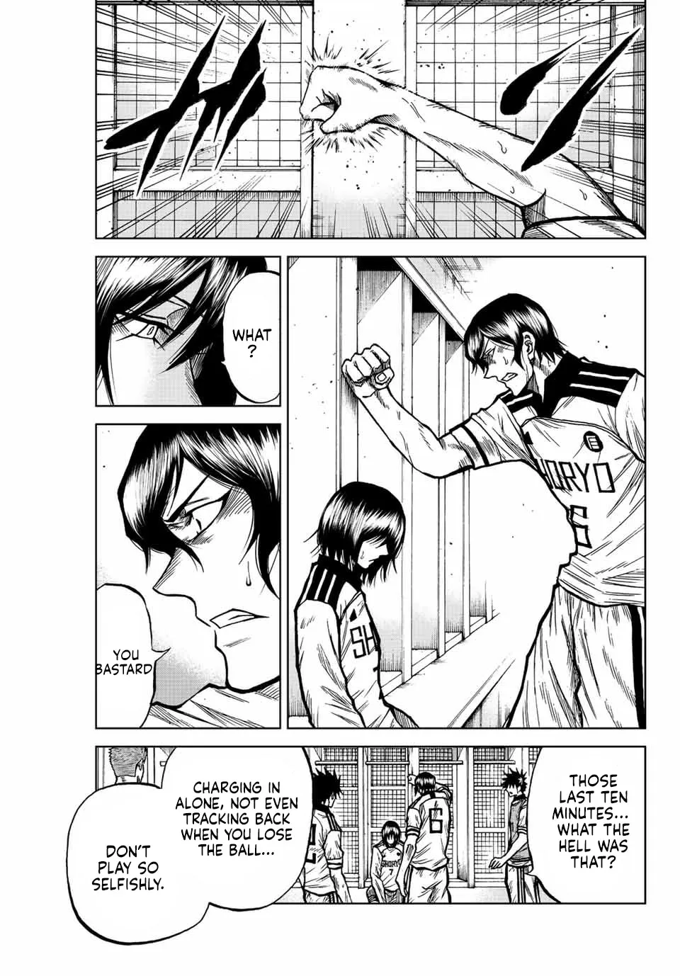 Read Aoku Somero chapter 56 image 2 on Lezhin