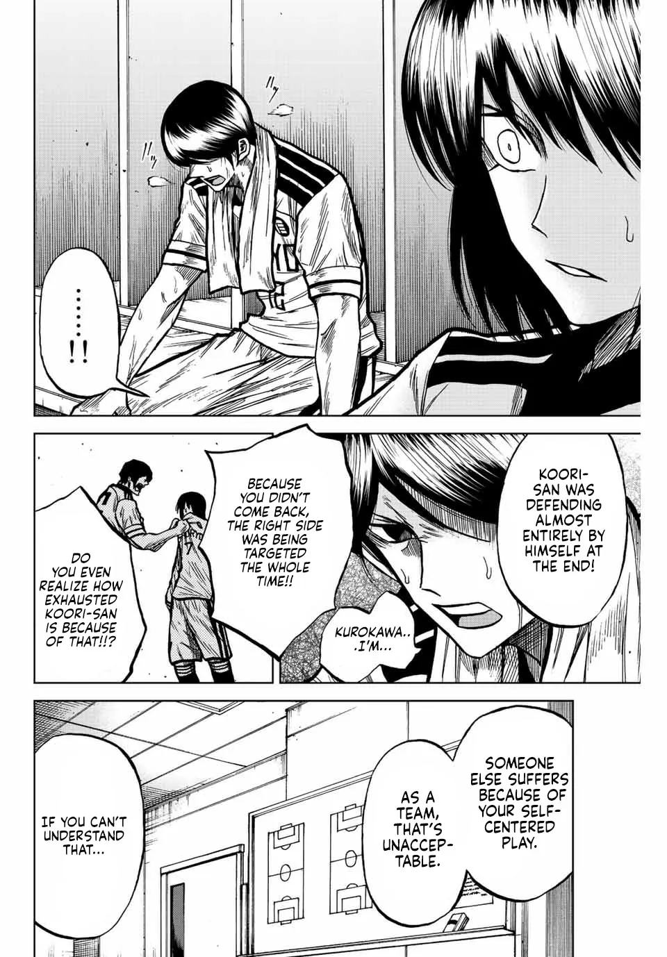 Read Aoku Somero chapter 56 image 7 on Lezhin