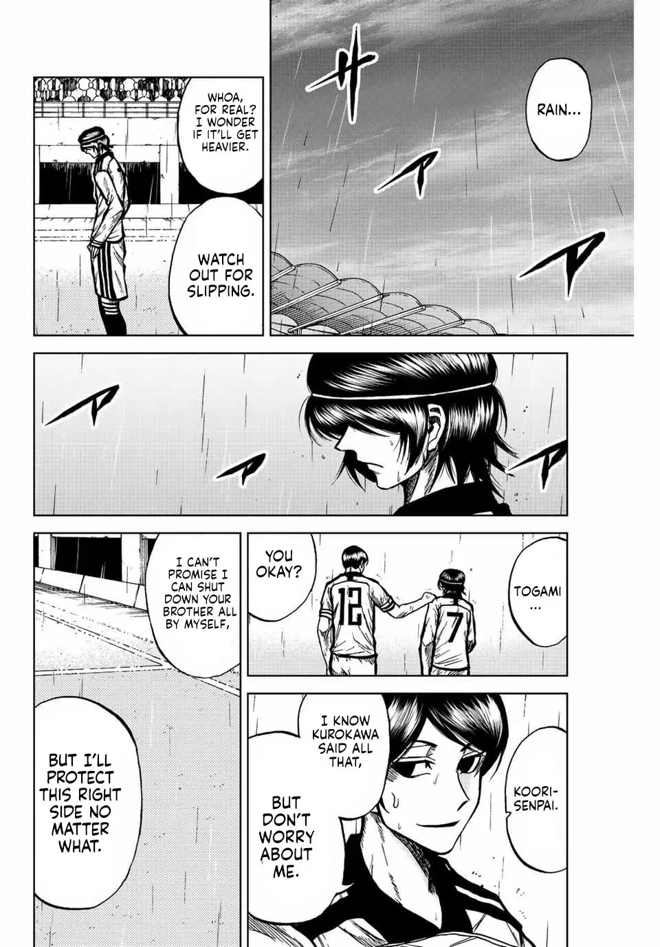 Read Aoku Somero chapter 57 image 1 on Lezhin