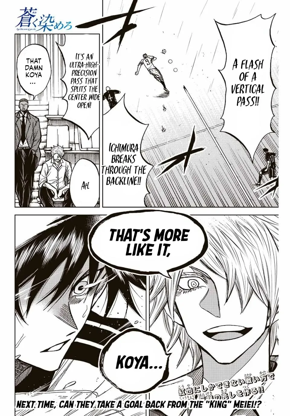 Read Aoku Somero chapter 57 image 15 on Lezhin