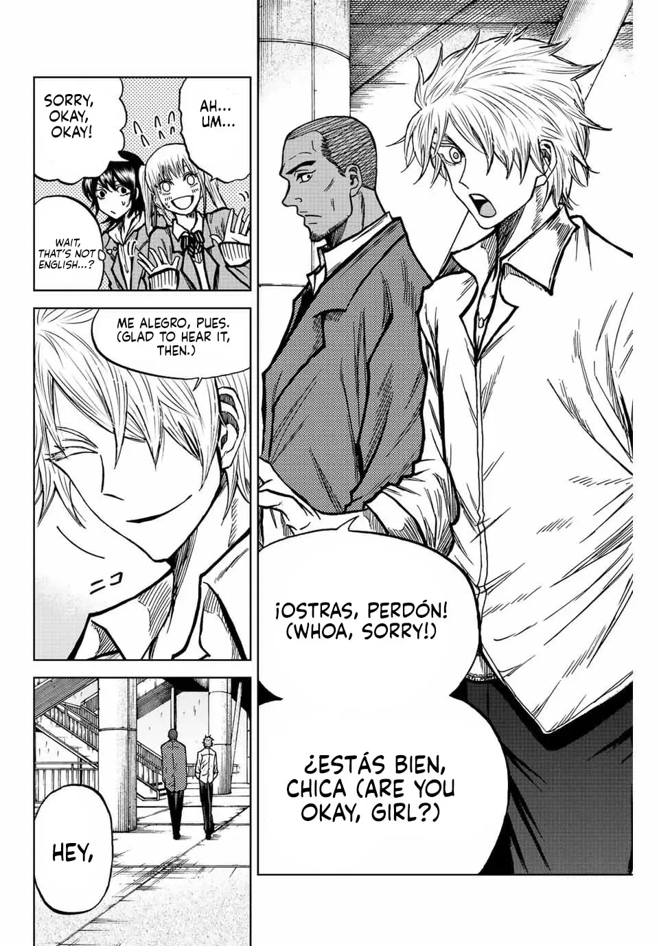 Read Aoku Somero chapter 57 image 5 on Lezhin