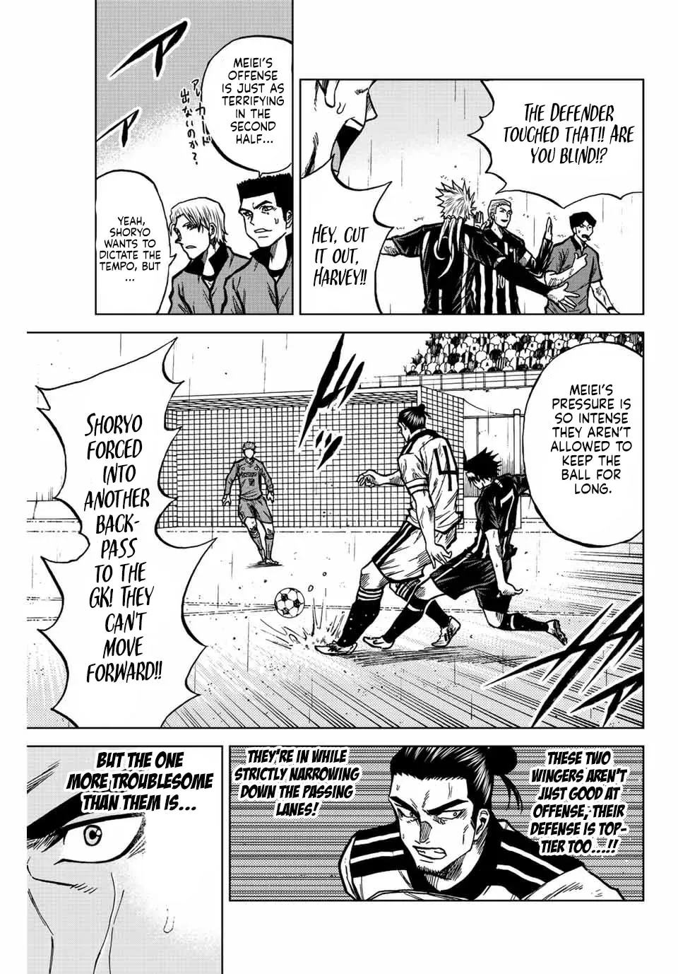 Read Aoku Somero chapter 57 image 8 on Lezhin
