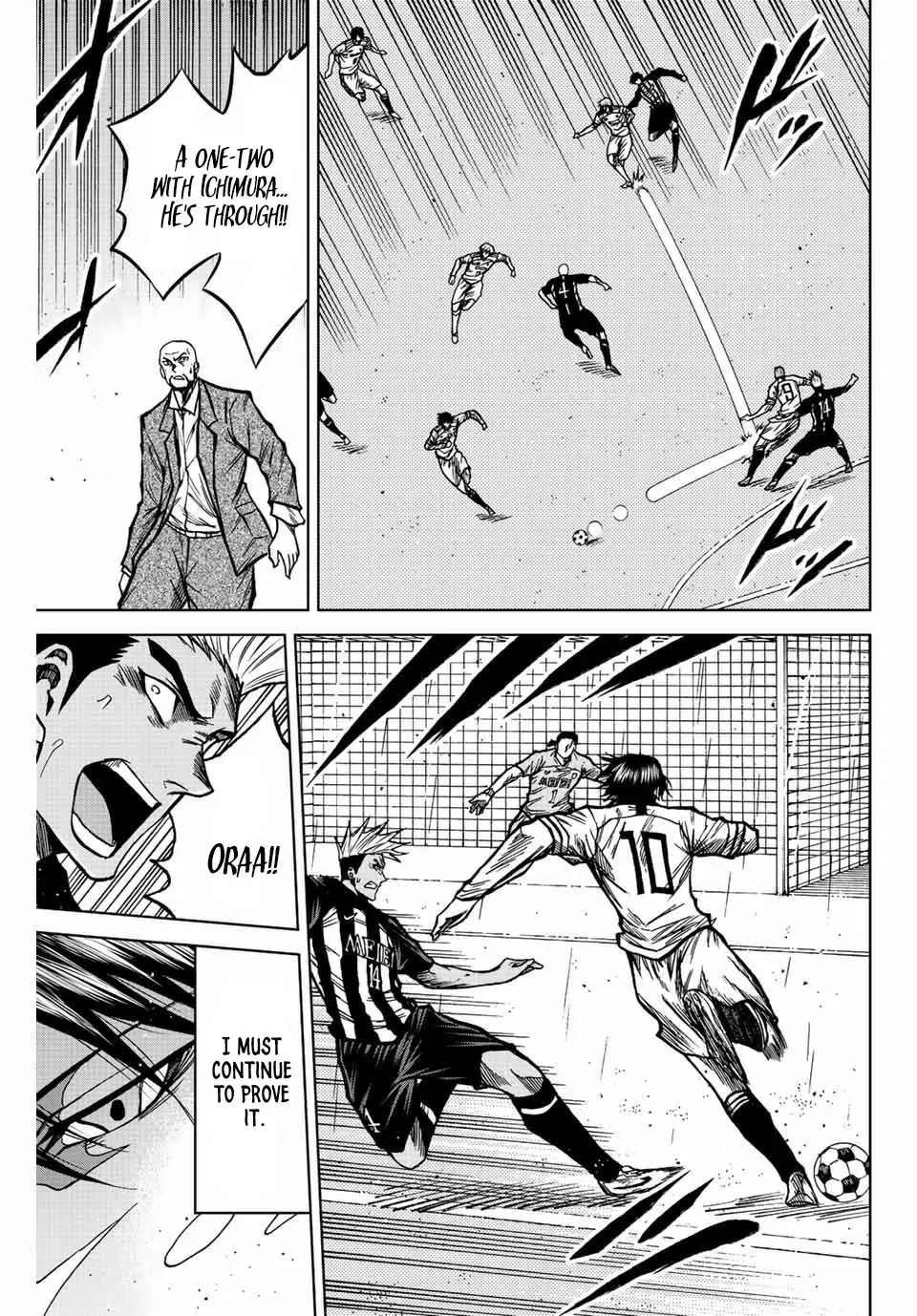Read Aoku Somero chapter 58 image 16 on Lezhin