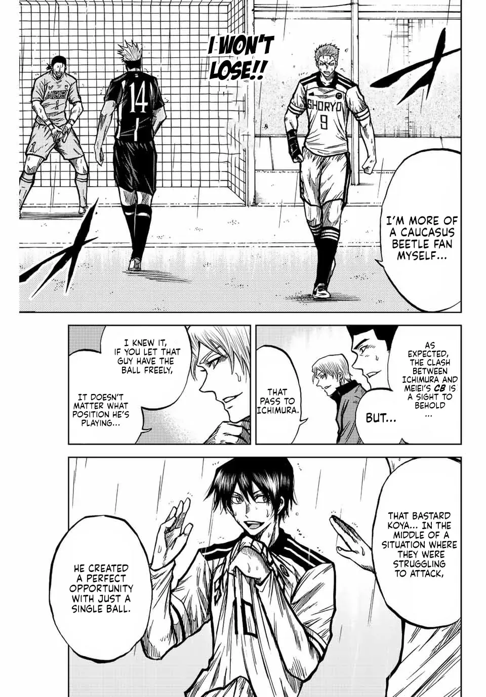 Read Aoku Somero chapter 58 image 4 on Lezhin