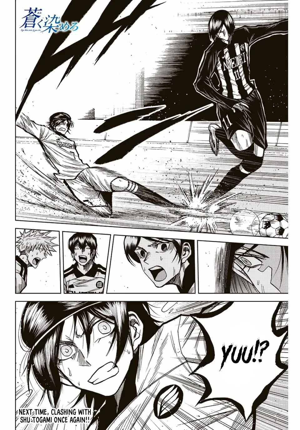 Read Aoku Somero chapter 59 image 15 on Lezhin