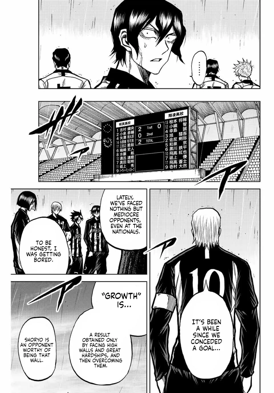Read Aoku Somero chapter 59 image 4 on Lezhin