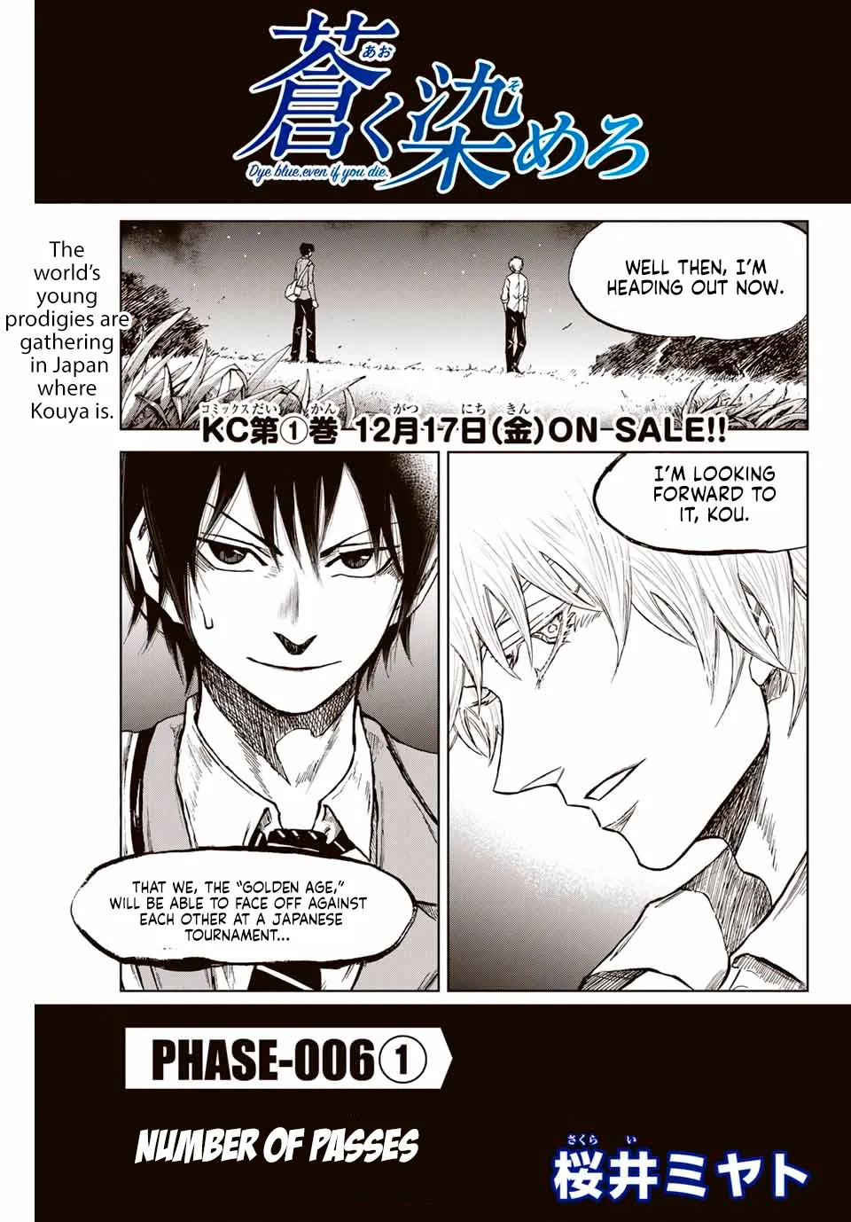 Read Aoku Somero chapter 6 image 0 on Lezhin
