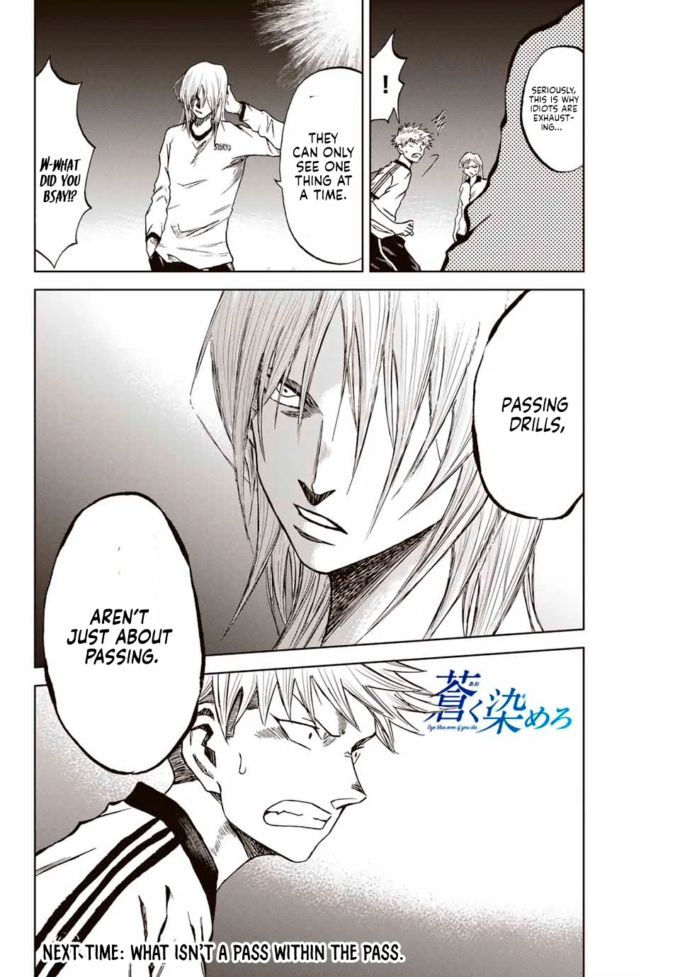 Read Aoku Somero chapter 6 image 11 on Lezhin