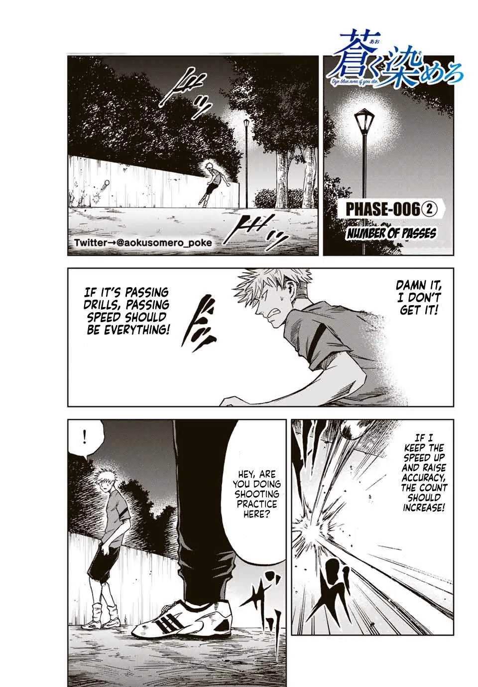 Read Aoku Somero chapter 6 image 12 on Lezhin
