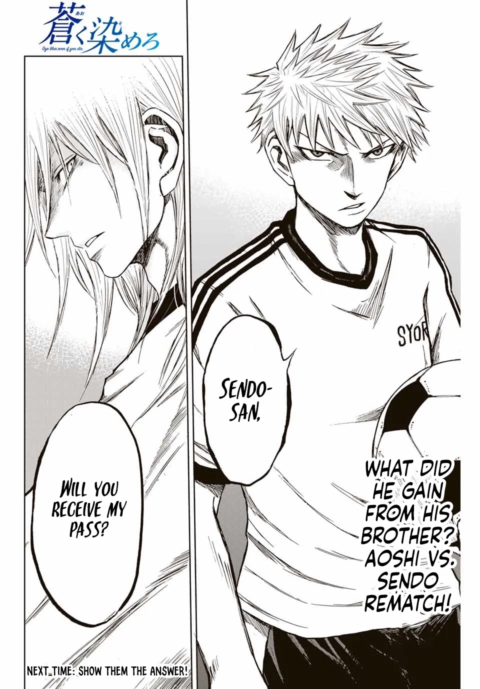 Read Aoku Somero chapter 6 image 23 on Lezhin