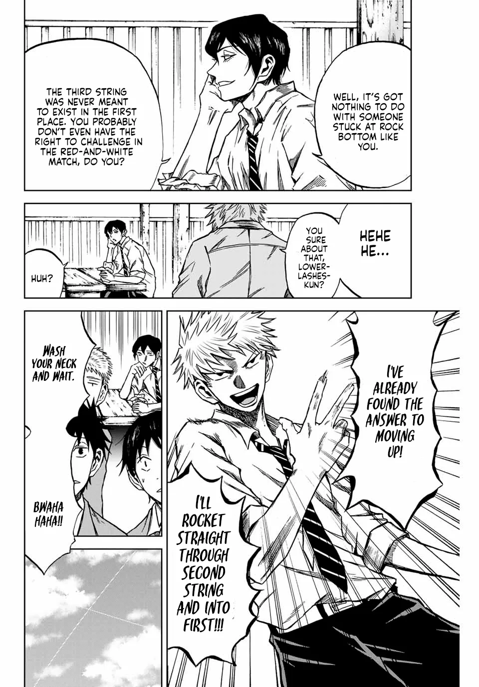 Read Aoku Somero chapter 6 image 7 on Lezhin