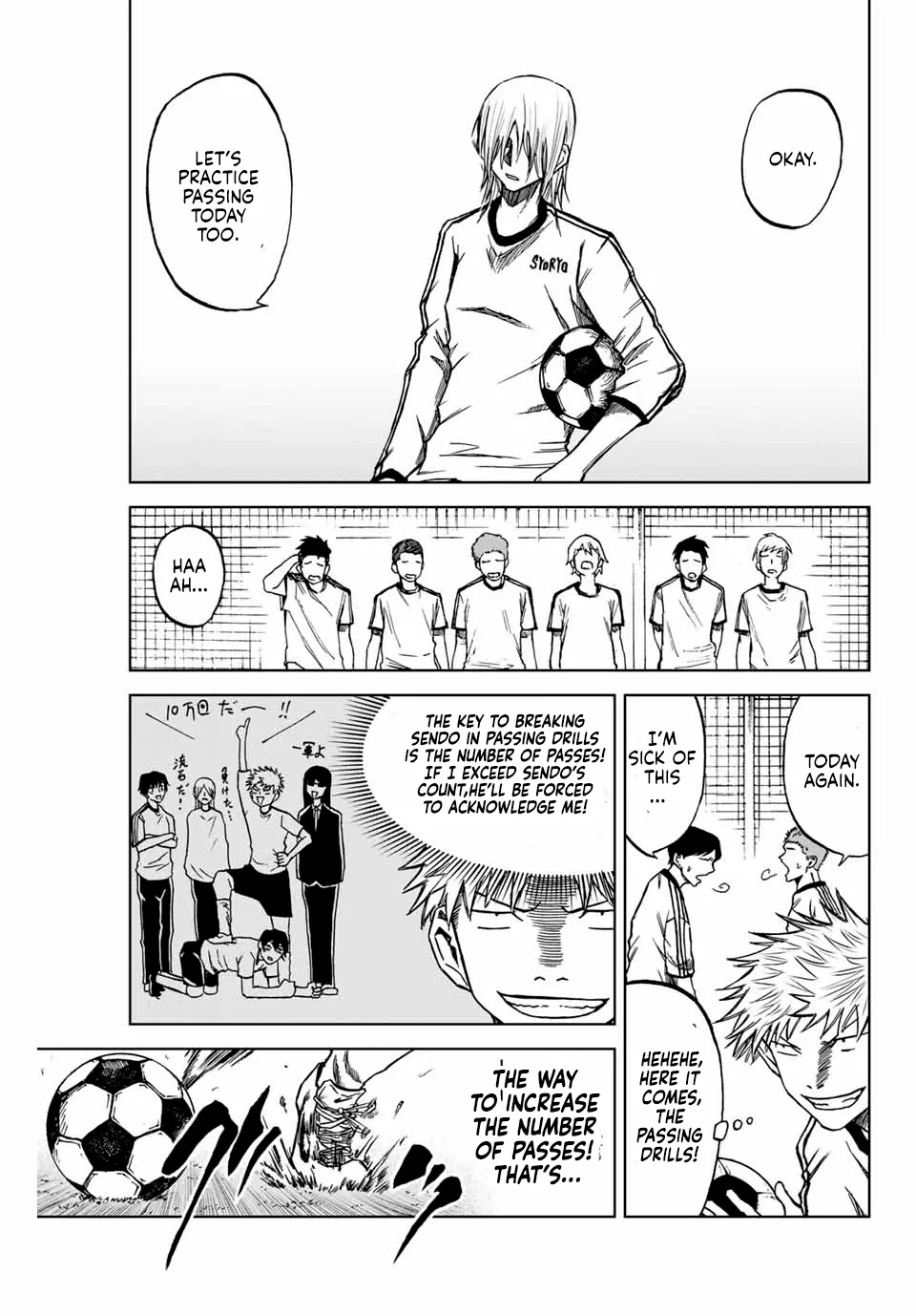 Read Aoku Somero chapter 6 image 8 on Lezhin