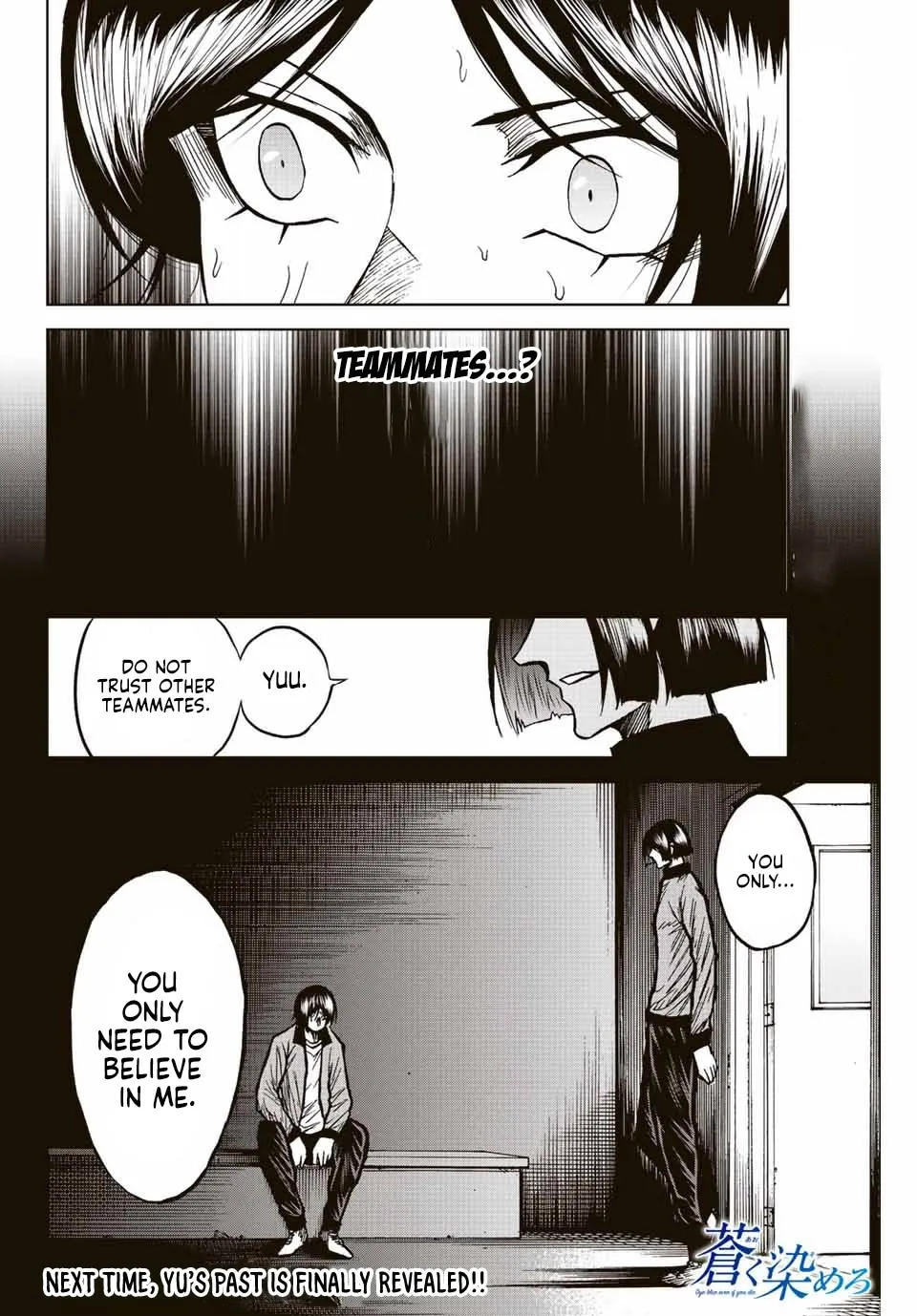 Read Aoku Somero chapter 60 image 17 on Lezhin
