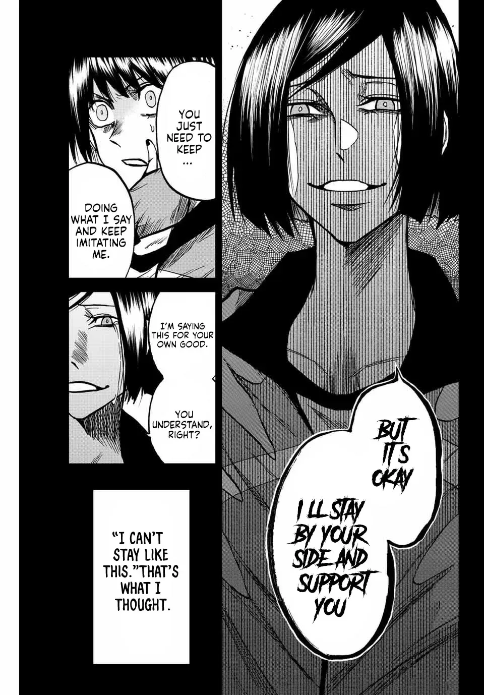 Read Aoku Somero chapter 61 image 10 on Lezhin