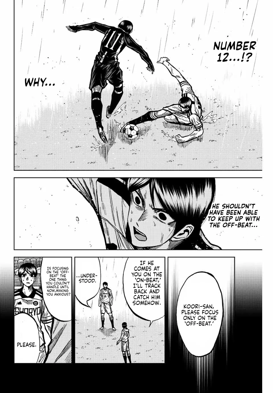 Read Aoku Somero chapter 62 image 12 on Lezhin