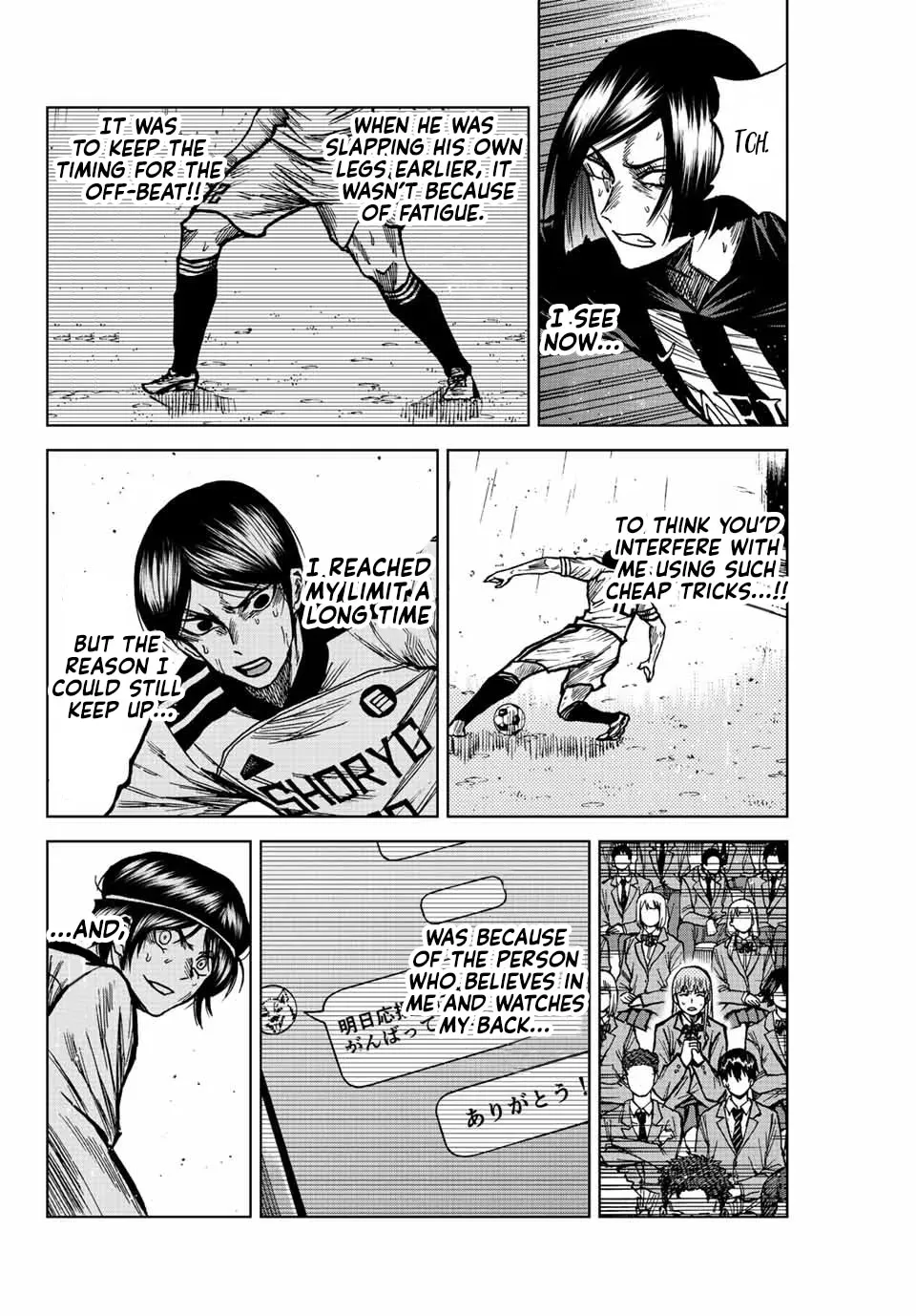 Read Aoku Somero chapter 62 image 14 on Lezhin