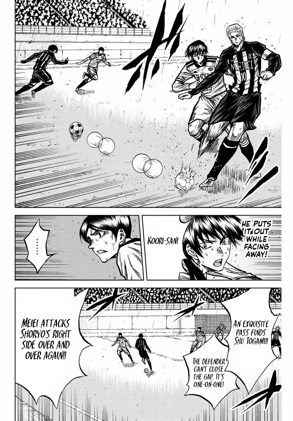 Read Aoku Somero chapter 62 image 5 on Lezhin
