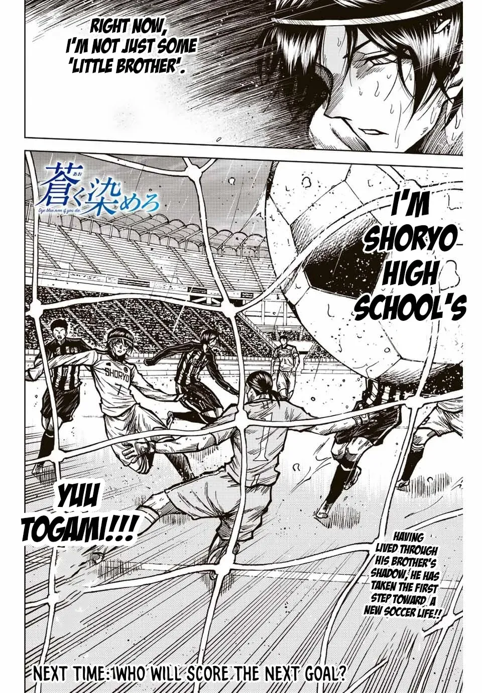 Read Aoku Somero chapter 63 image 17 on Lezhin