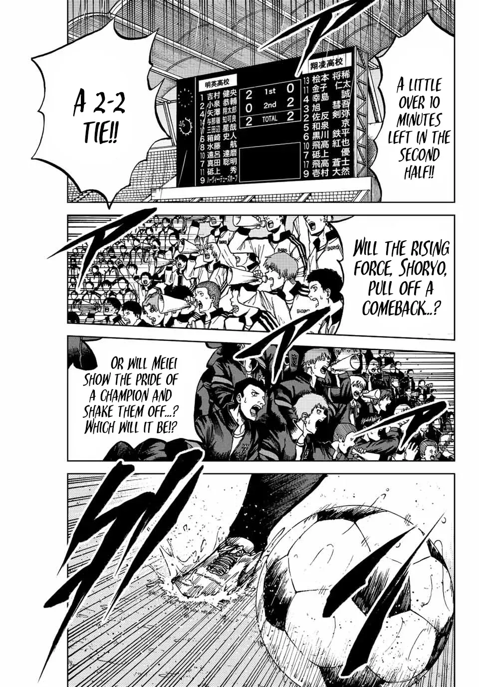 Read Aoku Somero chapter 64 image 10 on Lezhin