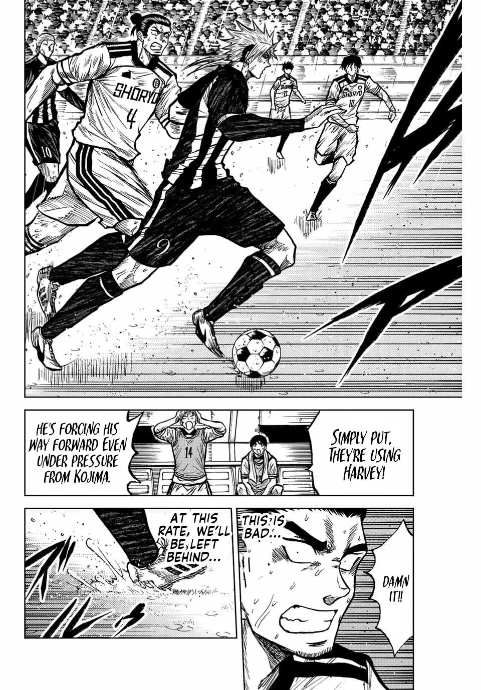 Read Aoku Somero chapter 64 image 11 on Lezhin