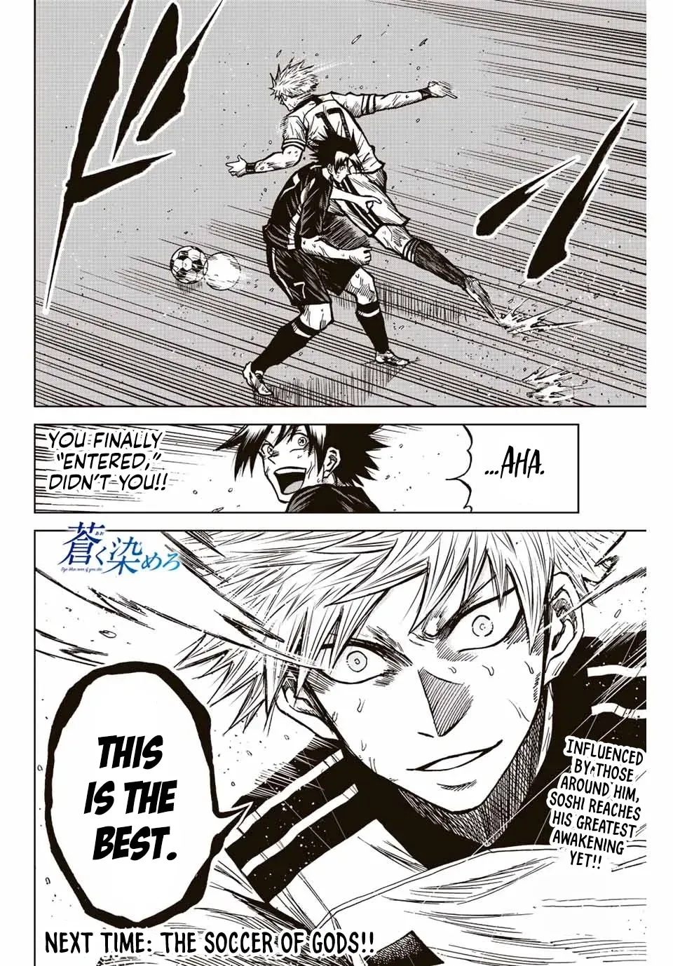 Read Aoku Somero chapter 64 image 15 on Lezhin