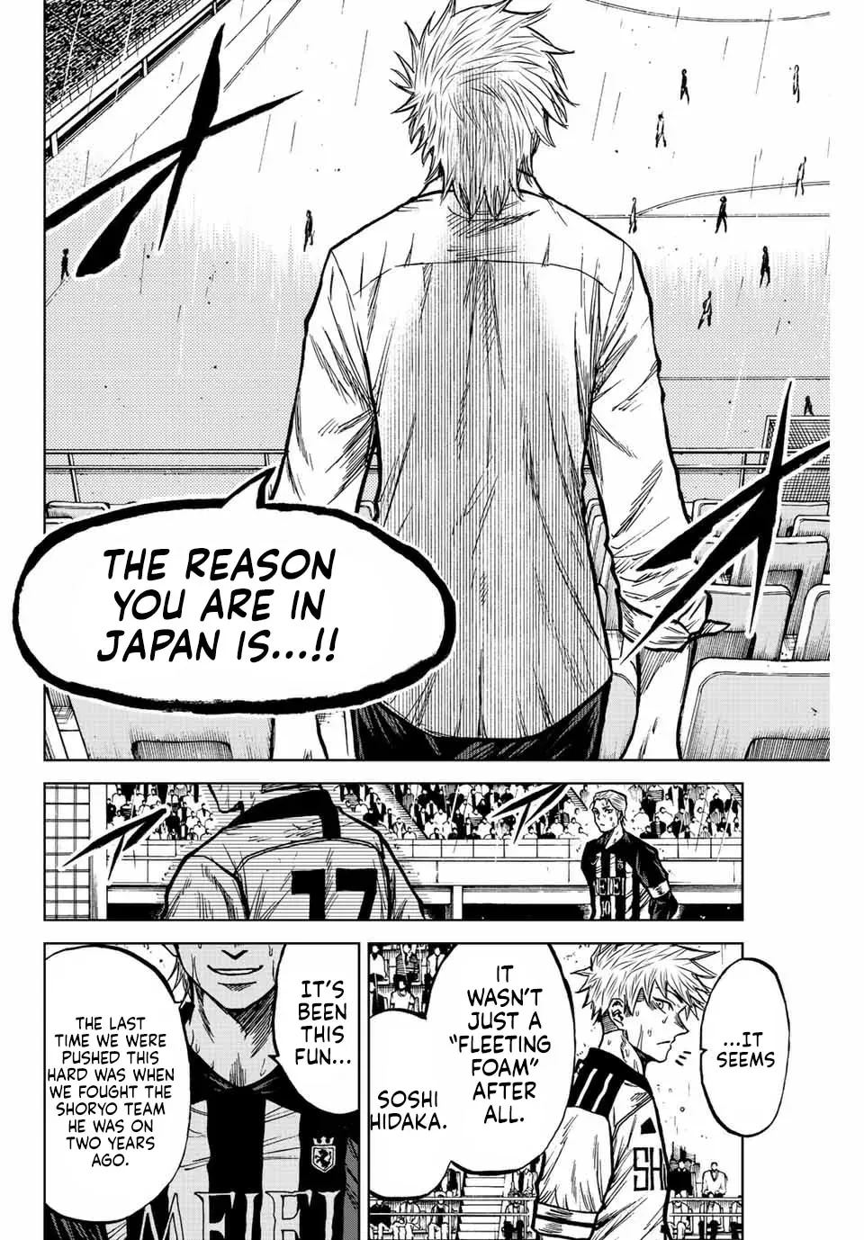 Read Aoku Somero chapter 65 image 16 on Lezhin