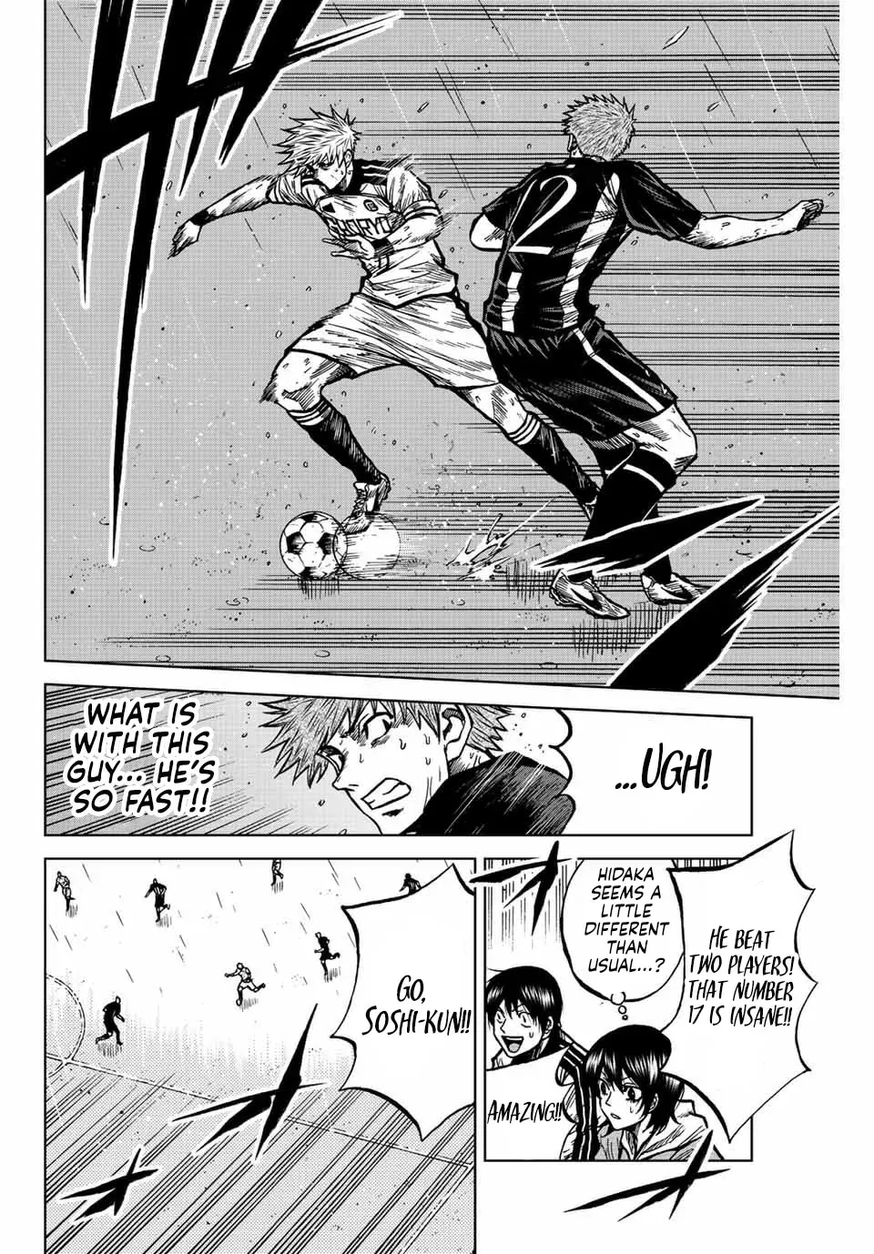 Read Aoku Somero chapter 65 image 3 on Lezhin