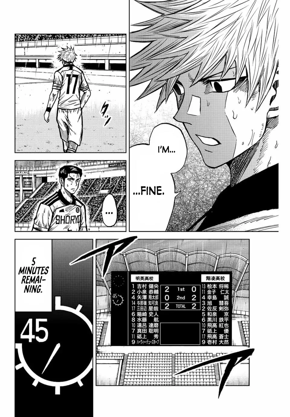 Read Aoku Somero chapter 66 image 5 on Lezhin