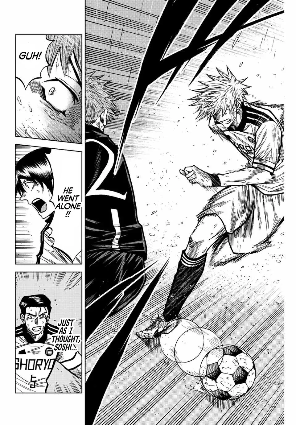 Read Aoku Somero chapter 66 image 7 on Lezhin