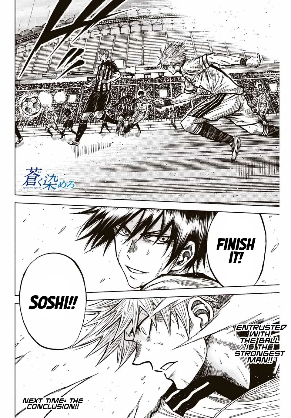 Read Aoku Somero chapter 67 image 16 on Lezhin