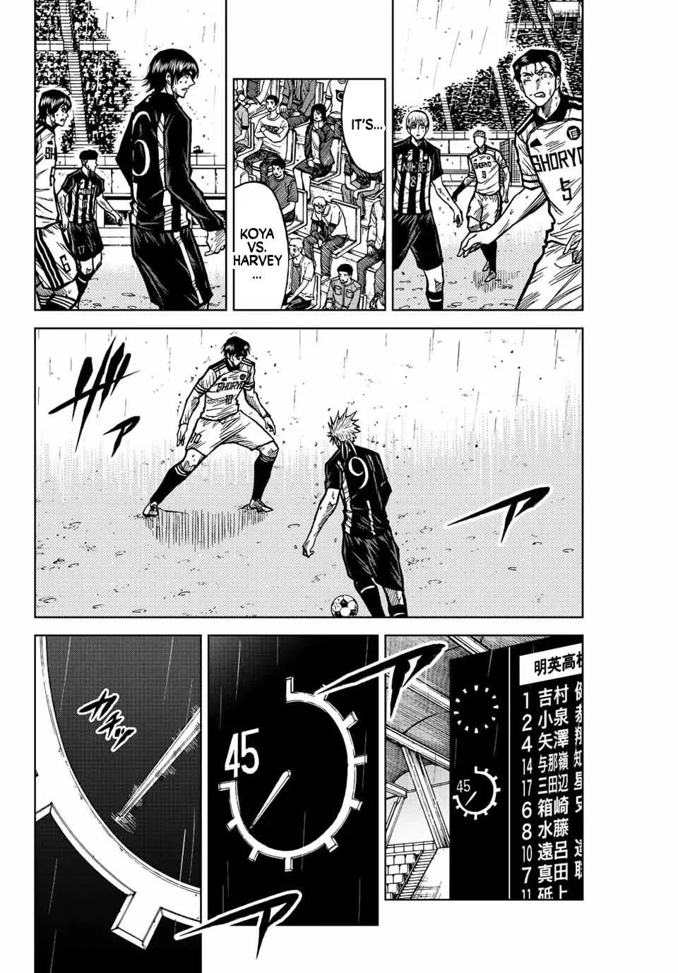 Read Aoku Somero chapter 67 image 7 on Lezhin