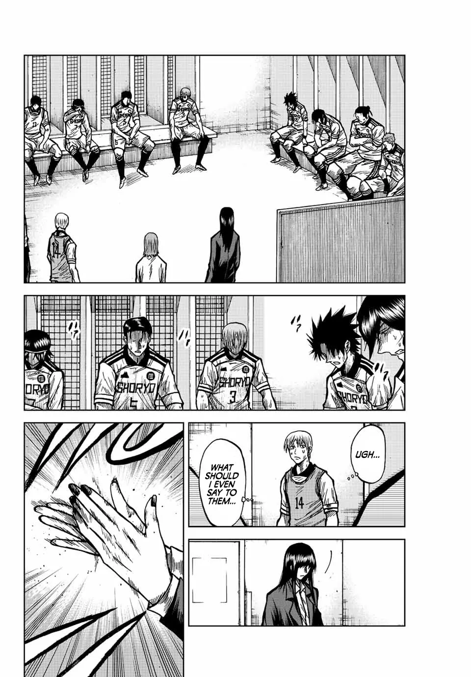 Read Aoku Somero chapter 69 image 11 on Lezhin