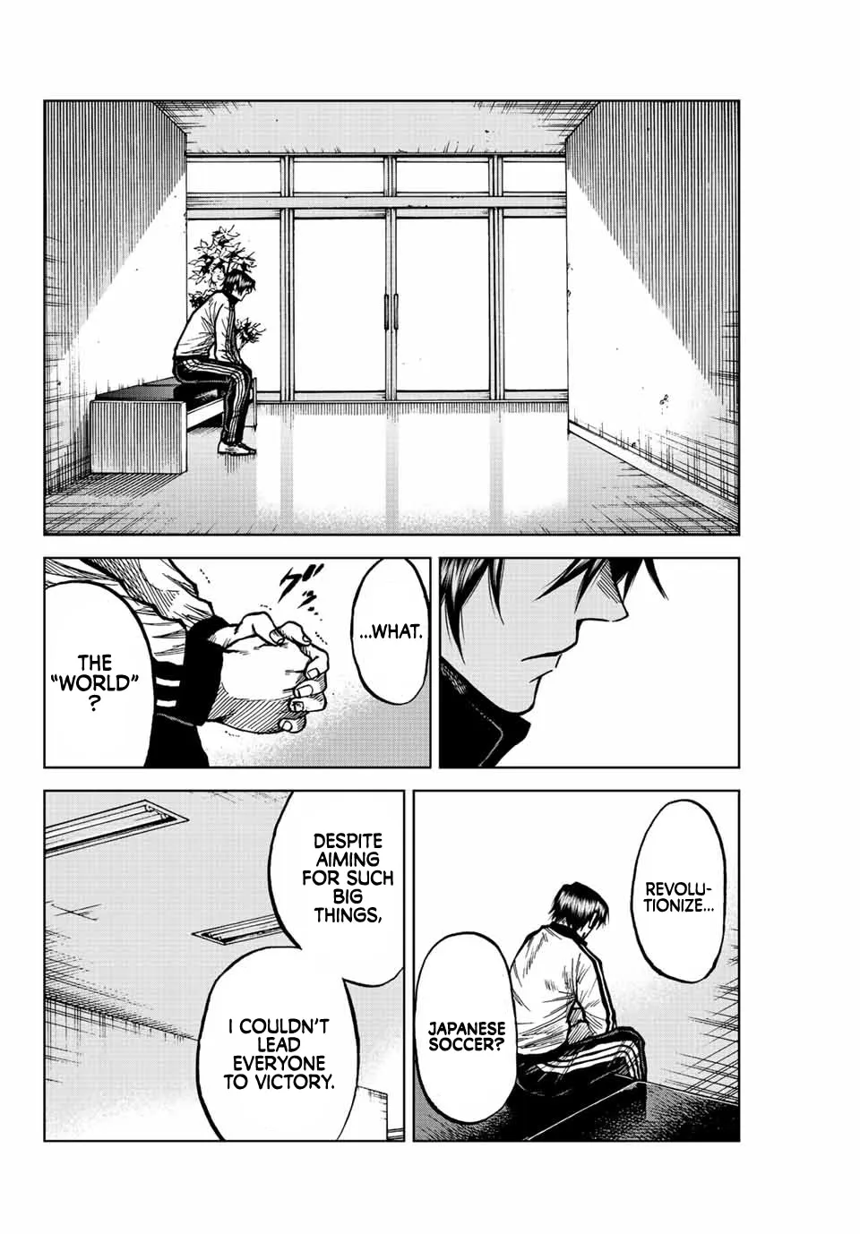 Read Aoku Somero chapter 69 image 15 on Lezhin