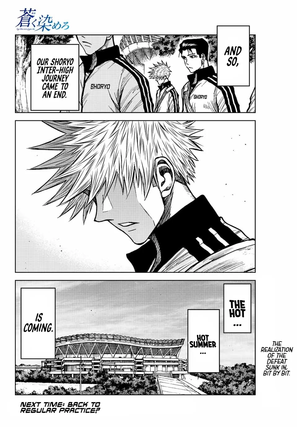 Read Aoku Somero chapter 69 image 17 on Lezhin