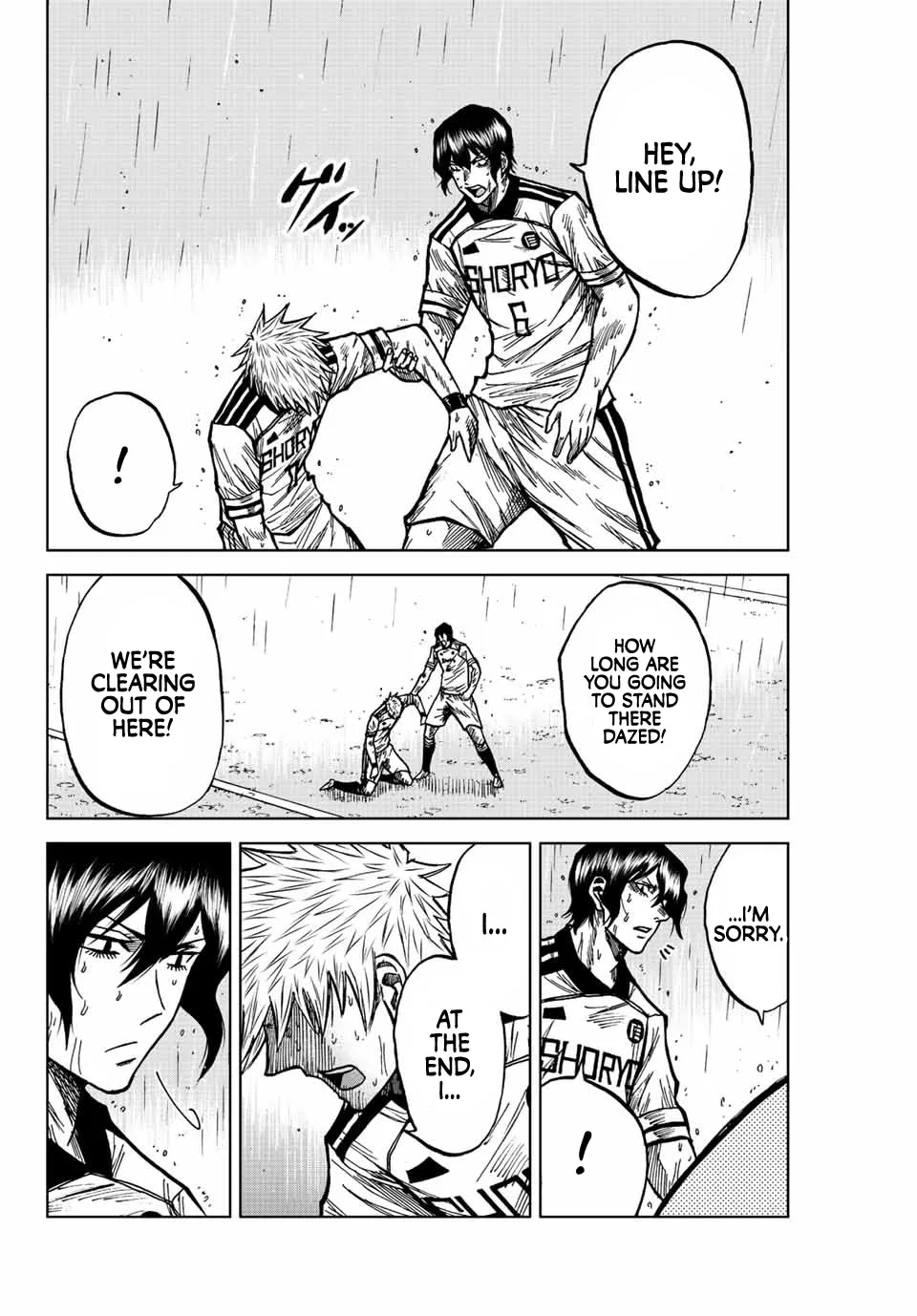 Read Aoku Somero chapter 69 image 5 on Lezhin