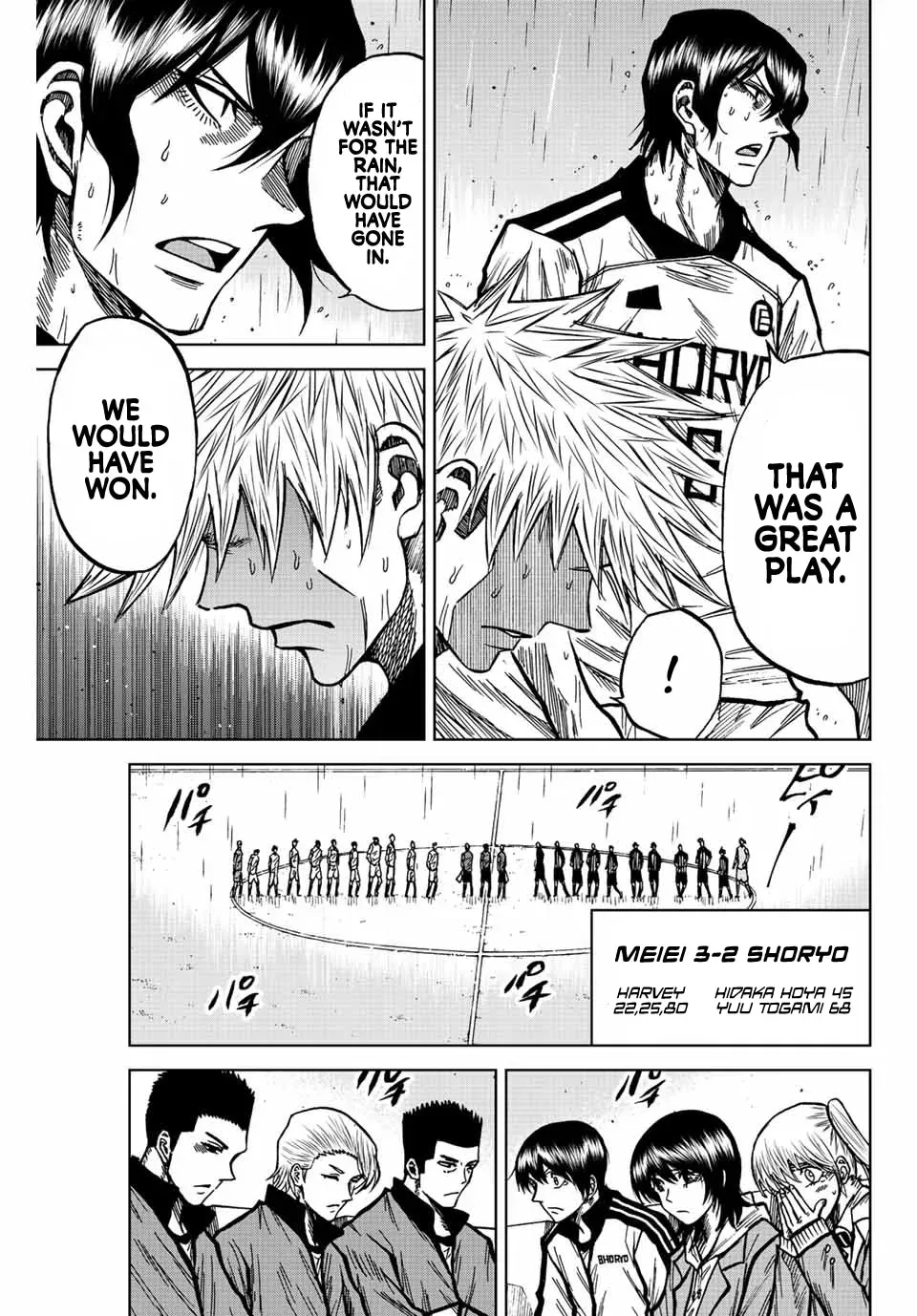 Read Aoku Somero chapter 69 image 6 on Lezhin