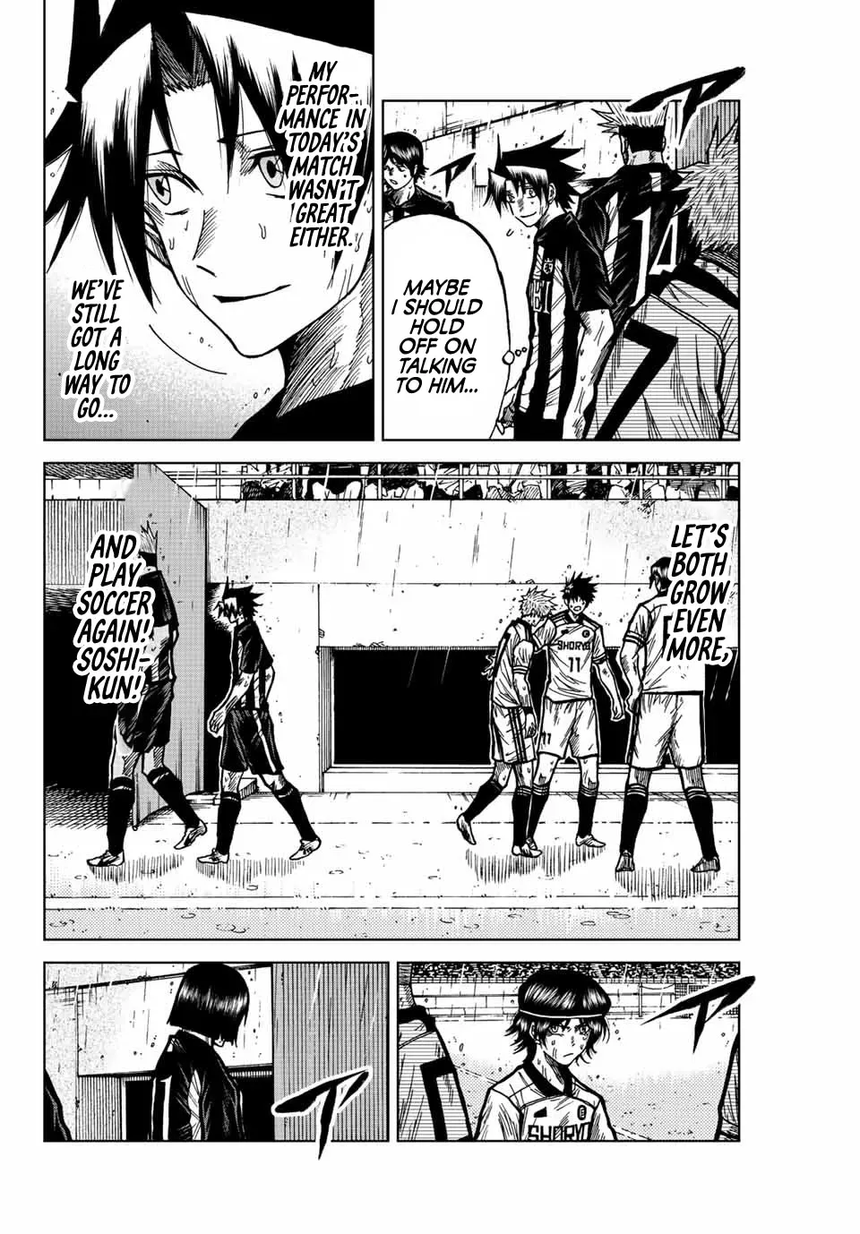 Read Aoku Somero chapter 69 image 7 on Lezhin